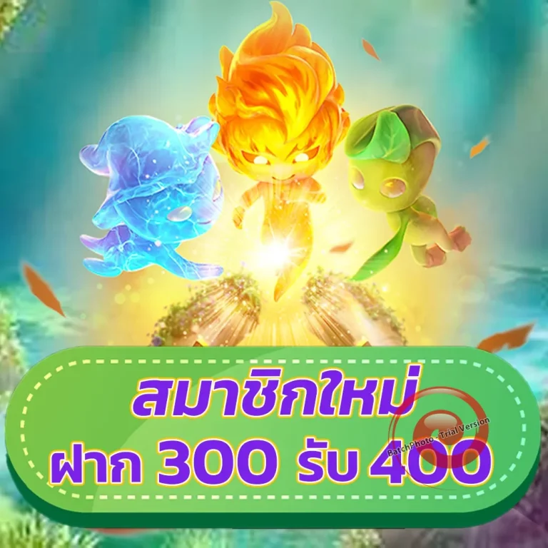 laza123 ทางเข้า